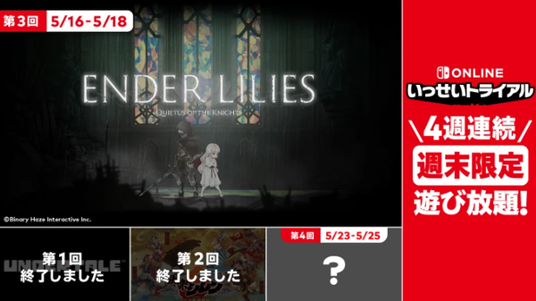 スクリーンショット 2025-05-14 171416