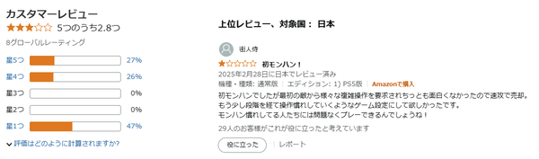 スクリーンショット 2025-03-02 133402