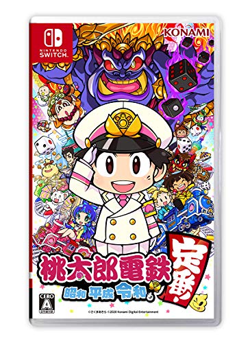 女性小説家 桃鉄の効果音に女性のいやーんという声が設定されていて憤りを感じる 女性小説家 桃鉄の効果音に女性のいやーんという声が設定されていて憤りを感じる