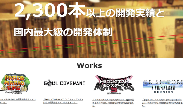 スクリーンショット 2024-10-12 164729