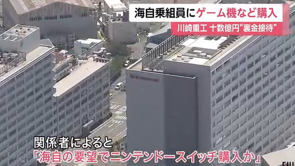 スクリーンショット 2024-07-05 194016