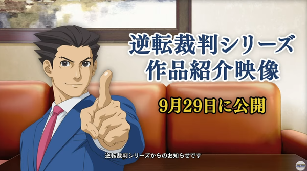 スクリーンショット 2024-09-27 230316