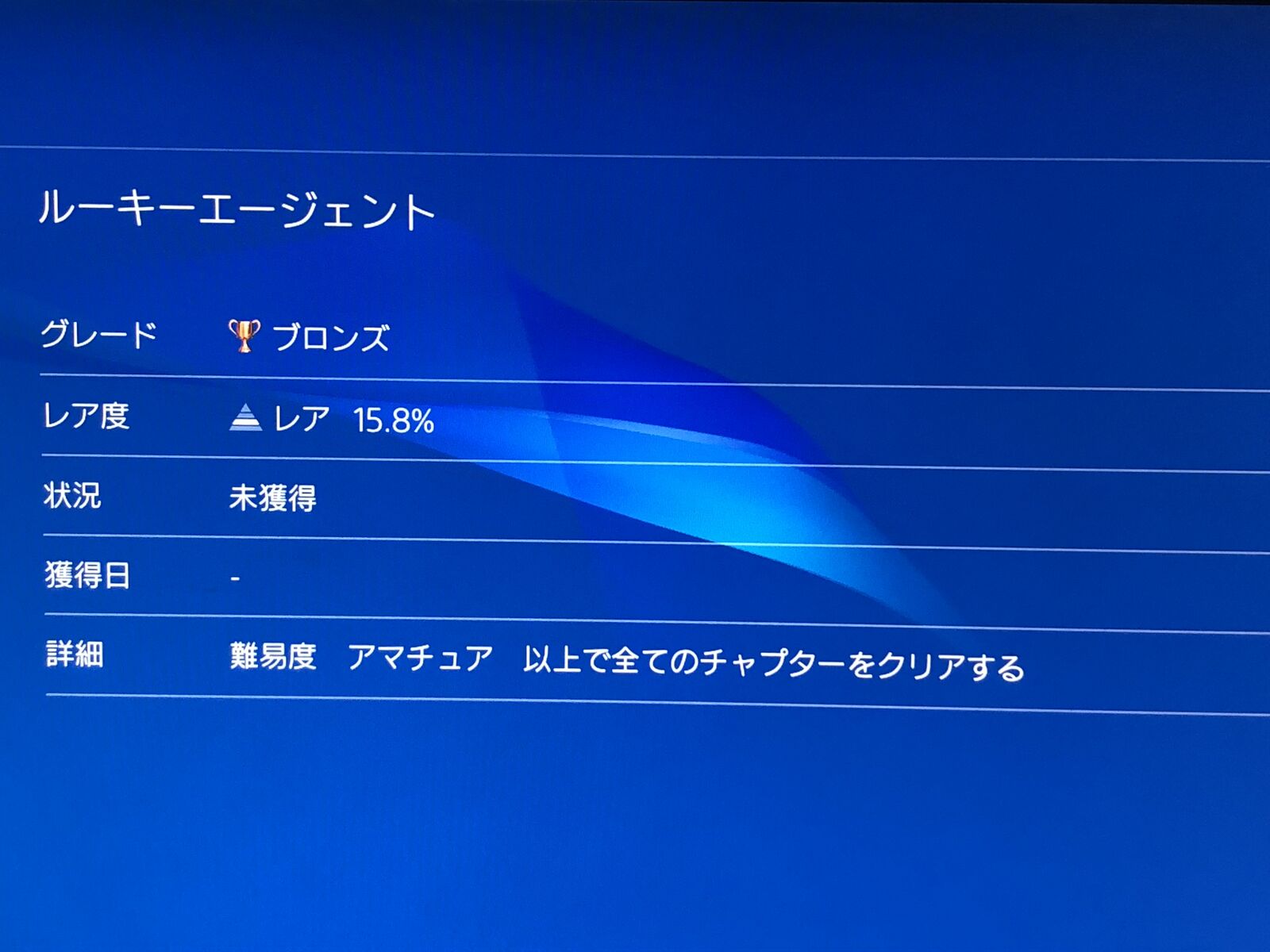 Ps4 バイオハザード6 クリア率 とんでもないことになるwwww
