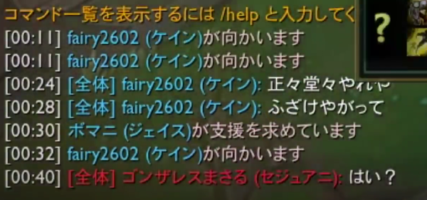 スクリーンショット 2024-09-08 150527