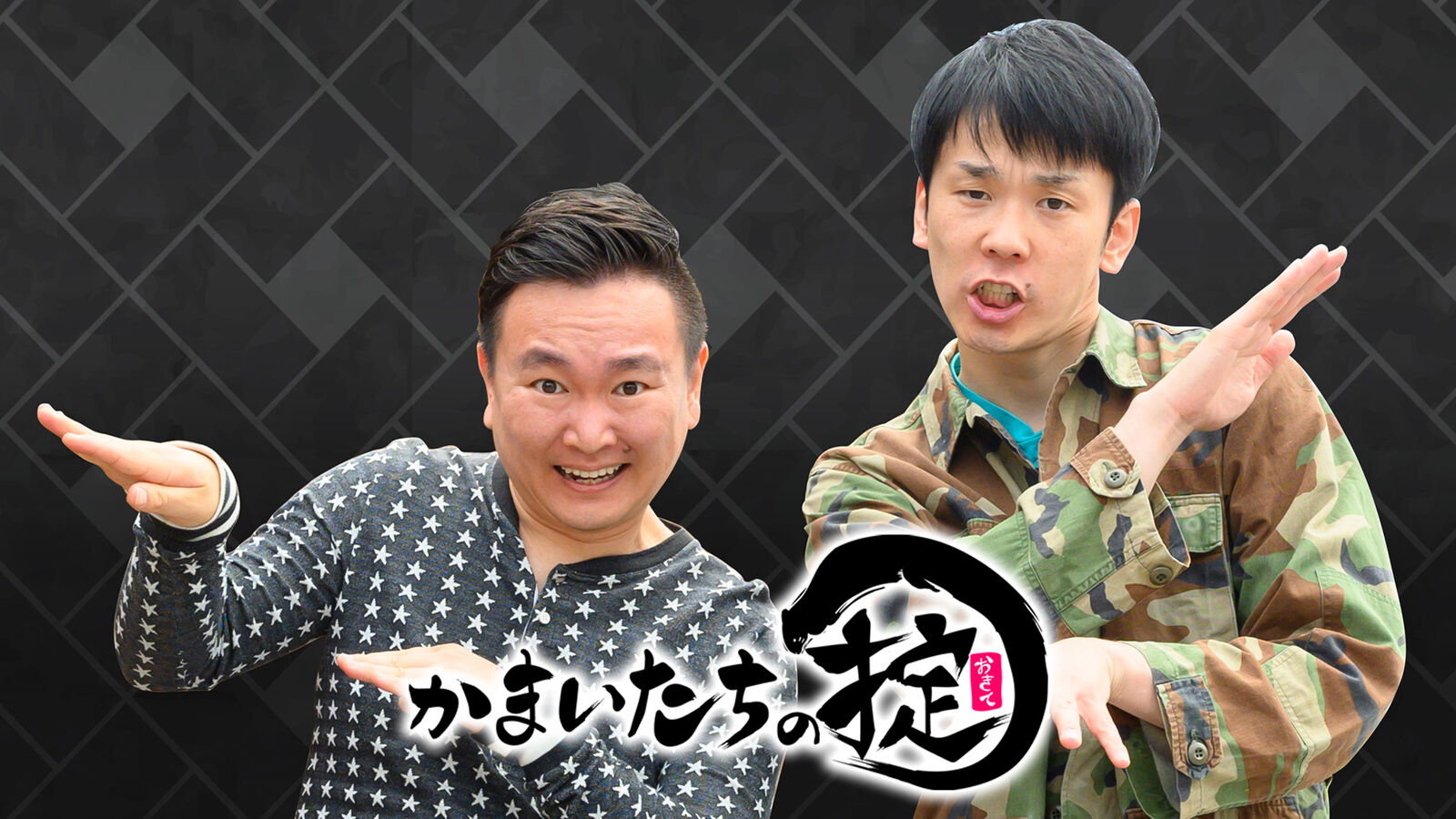 かまいたち ポケカの開封動画を投稿するも転売ヤーから購入したものと判明し炎上