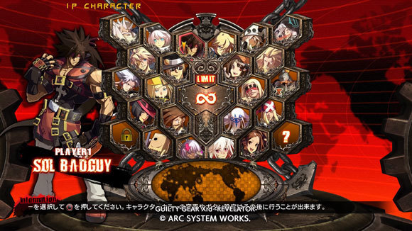 GUILTY-GEAR-Xrd-REVELATOR-_20160526032844