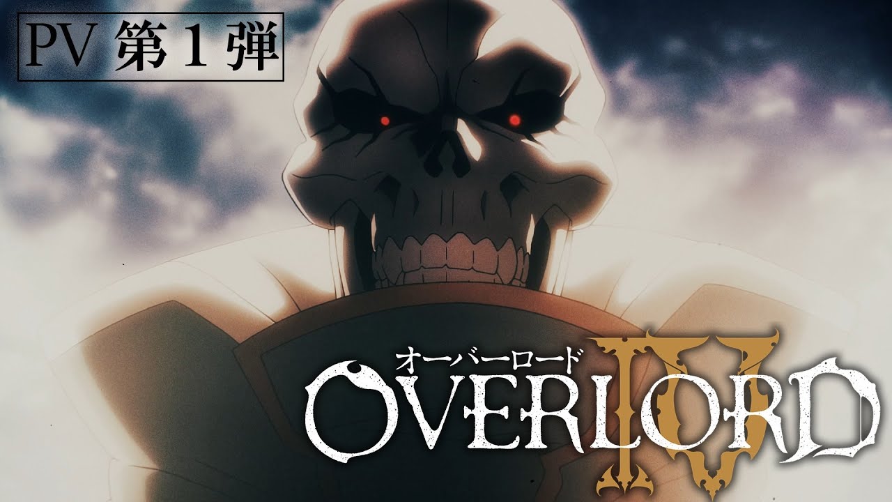 アニメ オーバーロードiv Pv第1弾が公開 クレマンティーヌを操作する2dアクションゲームがswitch Pcで発売決定