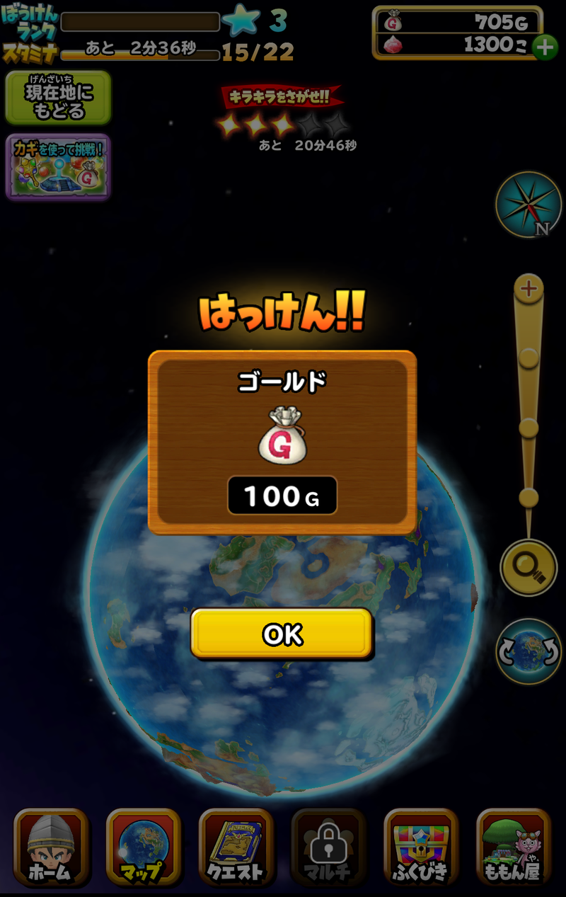 Screenshot_2015-10-15-20-01-03