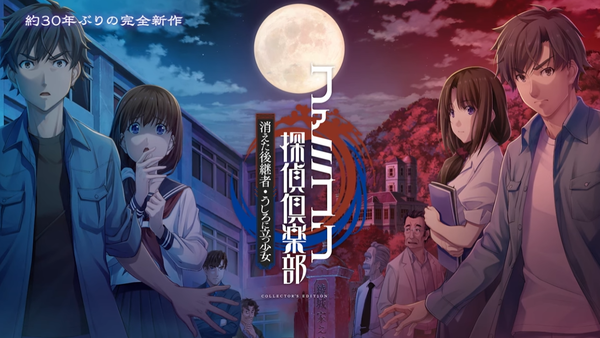 スクリーンショット 2024-07-18 031430