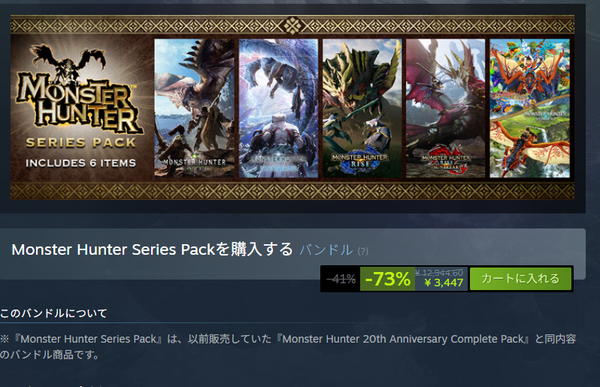 スクリーンショット 2025-12-24 020900