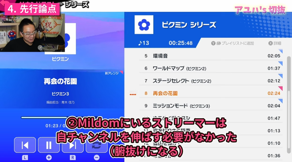 スクリーンショット 2024-08-23 075328