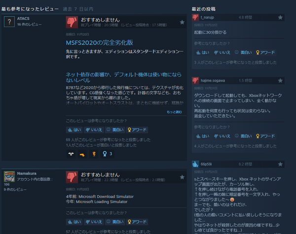 スクリーンショット 2024-11-23 212109