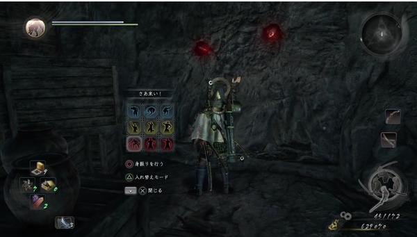 Group-I_Battle_Iga06