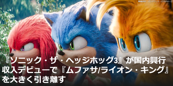 スクリーンショット 2024-12-23 002216