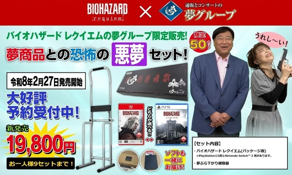 スクリーンショット 2026-02-21 012740