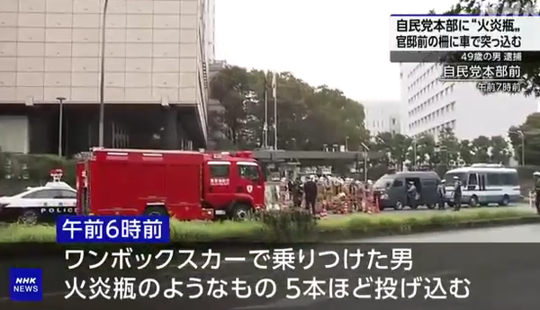 スクリーンショット 2024-10-19 160710