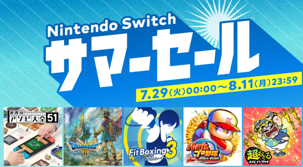 スクリーンショット 2025-07-28 150453