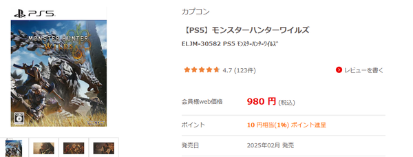 スクリーンショット 2025-12-06 155023