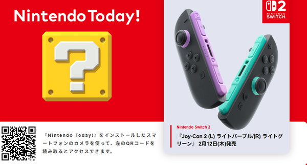 スクリーンショット 2026-01-09 163035