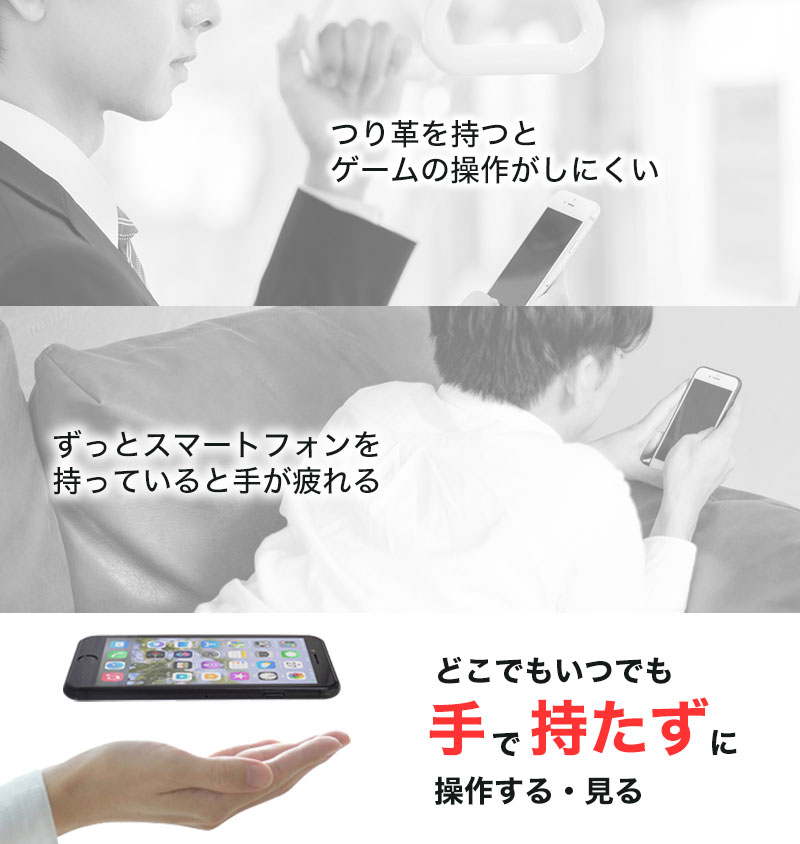 朗報 スマホを手で持つ時代は終わり これからはコレ 朗報 スマホを手で持つ時代は終わり これからはコレ