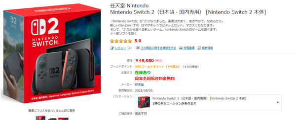 スクリーンショット 2026-01-24 162621