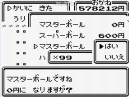 ダウンロード