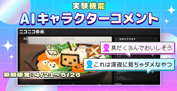 スクリーンショット 2026-04-22 021050