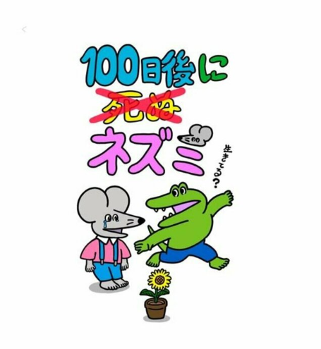 スクリーンショット 2024-08-26 015718