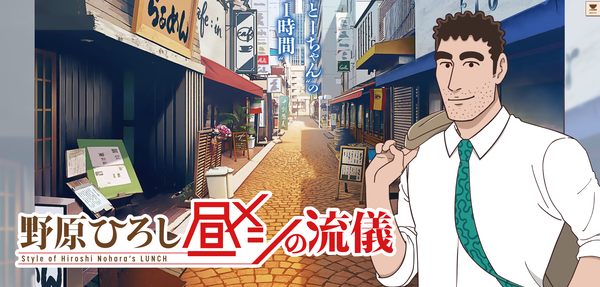 スクリーンショット 2025-03-12 141617