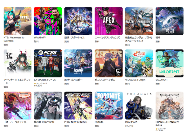 スクリーンショット 2026-05-15 132409