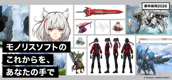 bnr-slide_recruit2026