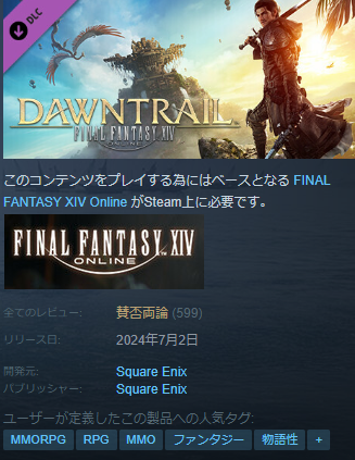 スクリーンショット 2024-07-01 172746