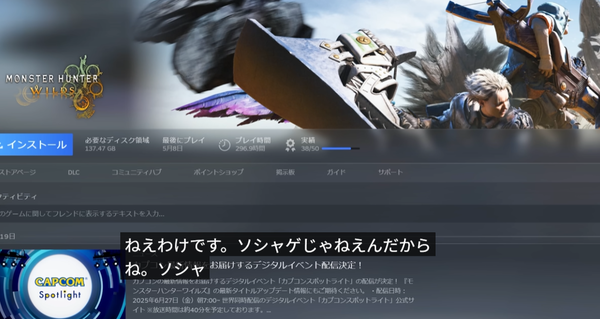 スクリーンショット 2025-06-26 142925