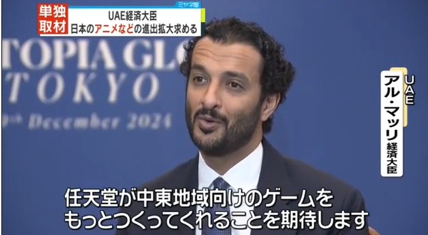 スクリーンショット 2024-12-27 180718