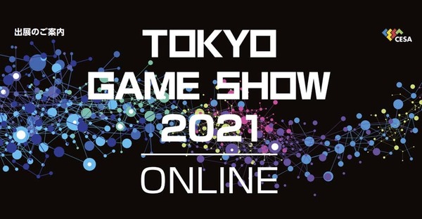 tokyo-game-show-2021-online