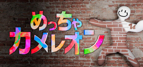 header_japanese