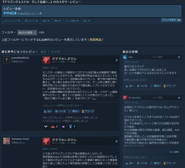 スクリーンショット 2024-12-04 035750