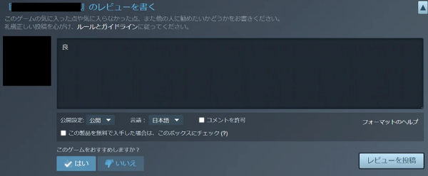 スクリーンショット 2025-03-31 150728