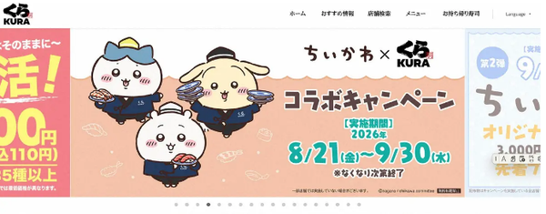 スクリーンショット 2026-09-05 210419