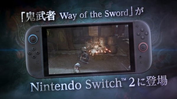 鬼武者、Switchでも発売ｗｗｗｗｗのサムネイル
