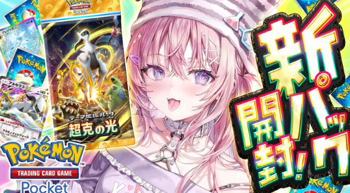 スクリーンショット 2025-03-08 223230