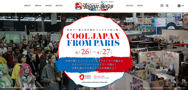 スクリーンショット 2025-03-18 171032