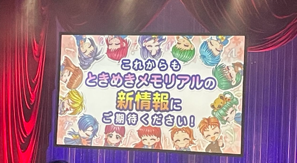スクリーンショット 2024-05-20 222816