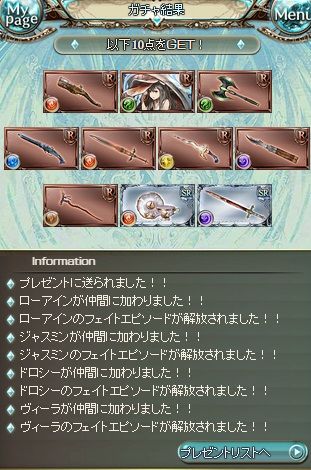1 - コピー (4)