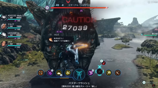 スクリーンショット 2025-01-20 141350