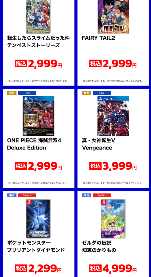 スクリーンショット 2025-03-21 234021