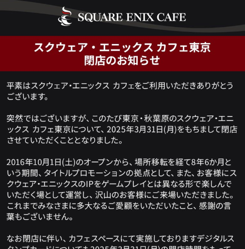 スクリーンショット 2025-01-18 154305