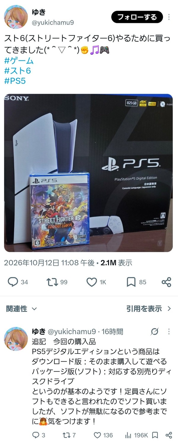 no title