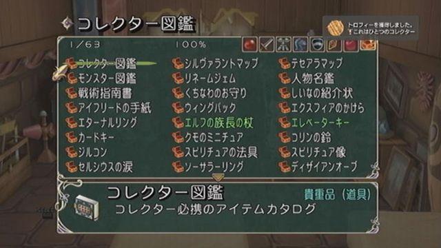 138260444388772694225_tos_050