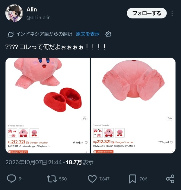no title
